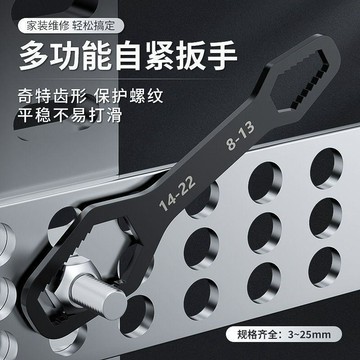 【西成】扳手全套扳手多雙頭自緊呆頭狹窄活動扳手工具套裝免運