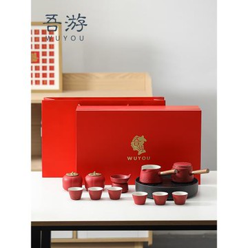 吾游 結婚禮物高檔家用茶具套裝送新人朋友伴手禮創意茶具帶茶盤