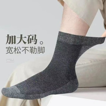 大碼襪子男士夏季中筒薄款加肥加大碼男襪寬鬆不勒腿網眼防臭長襪條紋中筒襪 棉襪 學生襪 男女襪 襪子 奶咖色 潮襪 長襪