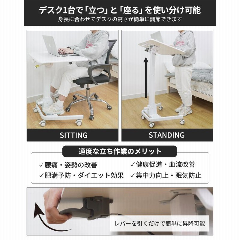 昇降式デスクキャスター付スタンディングデスク折り畳式コンパクトテレワークデスク 楽天市場】スタンディングデスク 昇降式 幅120 キャスター付き