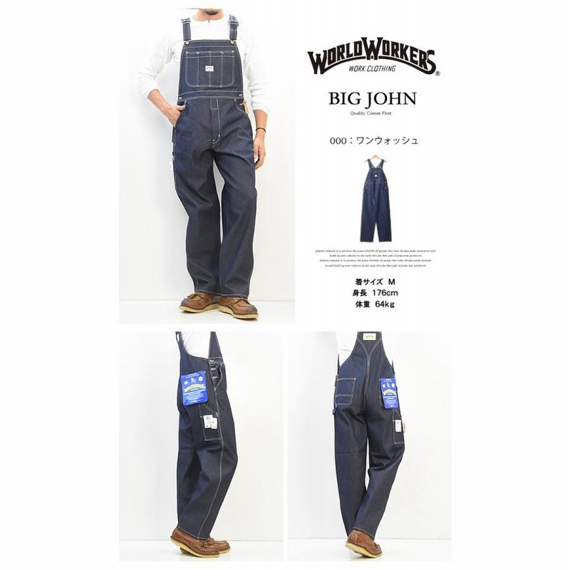 【美品】Lee ヒッコリー オーバーオール 91294 片方金具BIG JOHN 商品 – tagged 