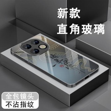 適用OPPOA5手機殼男5G新款蛇年2025諸事a5活力版高級感鋼化玻璃A5Pro全包防摔保護套0pp0創意中國風硬外殼薄