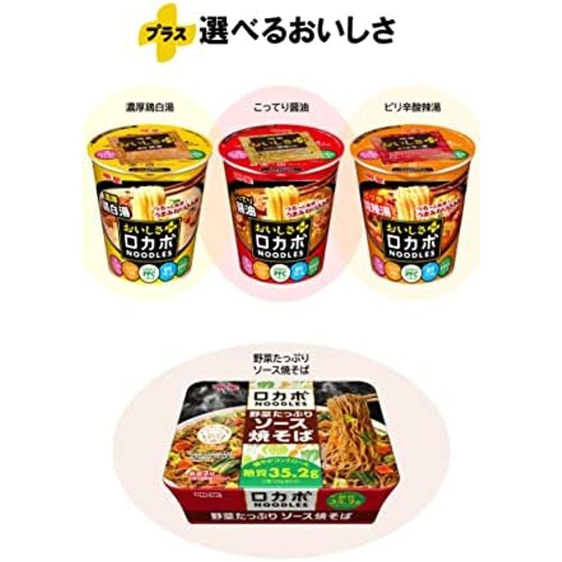 明星 ロカボNOODLES おいしさプラス ピリ辛酸辣湯 栄養素バランスヌードル (高たんぱく、188kcal、低糖質、たっぷり食物繊維)