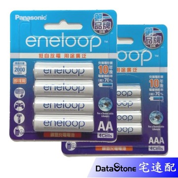 Panasonic 國際牌 eneloop 充電池 3號 AA / 4號 AAA 台灣松下公司貨 贈收納盒