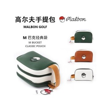 韓國MALBON高爾夫防水手提包手抓包收納包男女裝備包多功能小球袋