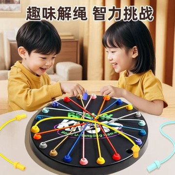 【台灣-出貨】解繩大挑戰 益智玩具 互動遊戲 親子遊戲 智力遊戲 鍛煉邏輯思維 解繩遊戲 兒童桌遊