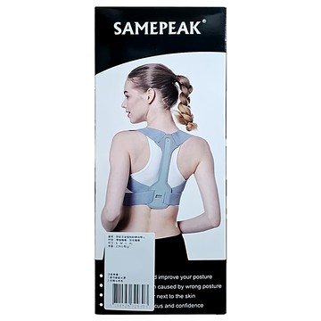SAMEPEAK 防駝美背挺胸訓練背帶 灰色 聚酯纖維、彈性纖維  L  1個