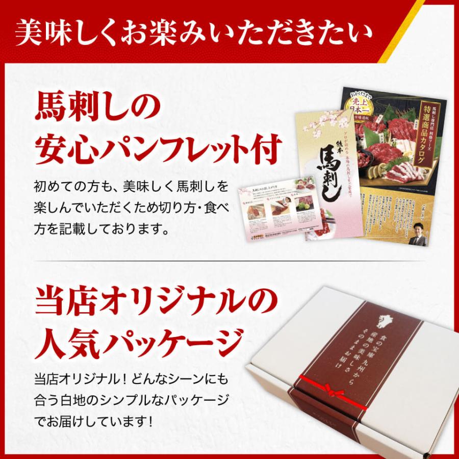 お中元 馬刺し 熊本 国産 バラエティセット 300g 約6人前 赤身 たてがみ ユッケ 馬肉 ギフト おつまみ 熊本馬刺し専門店 2023 お歳暮 肉