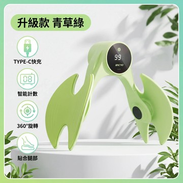 ✨台灣現貨✨盆底肌訓練美腿夾美腿瘦腿器翹臀神器骨盆底肌訓練器產後骨盆恢復居家塑形健身器材產後恢復鍛煉瘦腿神器翹臀夾