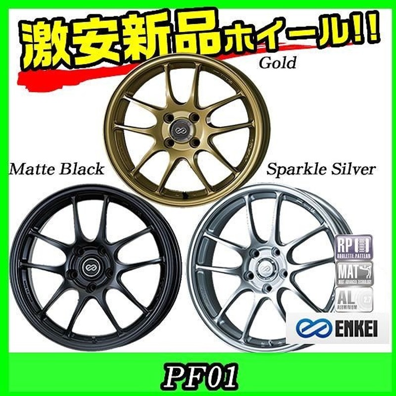 業販4本購入で送料無料 Enkei 軽量 エンケイ Pf01 ゴールド 16 4h100 5j 45 75 4本 コペン アルトワークス ミラ ワゴンr スペーシア タント 通販 Lineポイント最大0 5 Get Lineショッピング