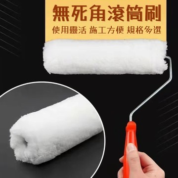 滾筒式油漆刷🐏無死角 滾筒刷 油漆刷 油漆刷 滾筒刷 滾輪 滾筒 油漆滾輪 小滾刷 油漆輪 迷你滾刷 打掃 清潔