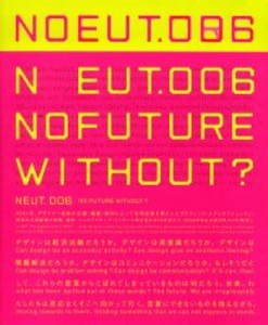 NEUT media 006 [本]