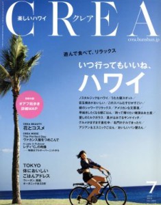  ＣＲＥＡ(７　ＪＵＬＹ　２０１５　ＶＯＬ．３０９) 月刊誌／文藝春秋