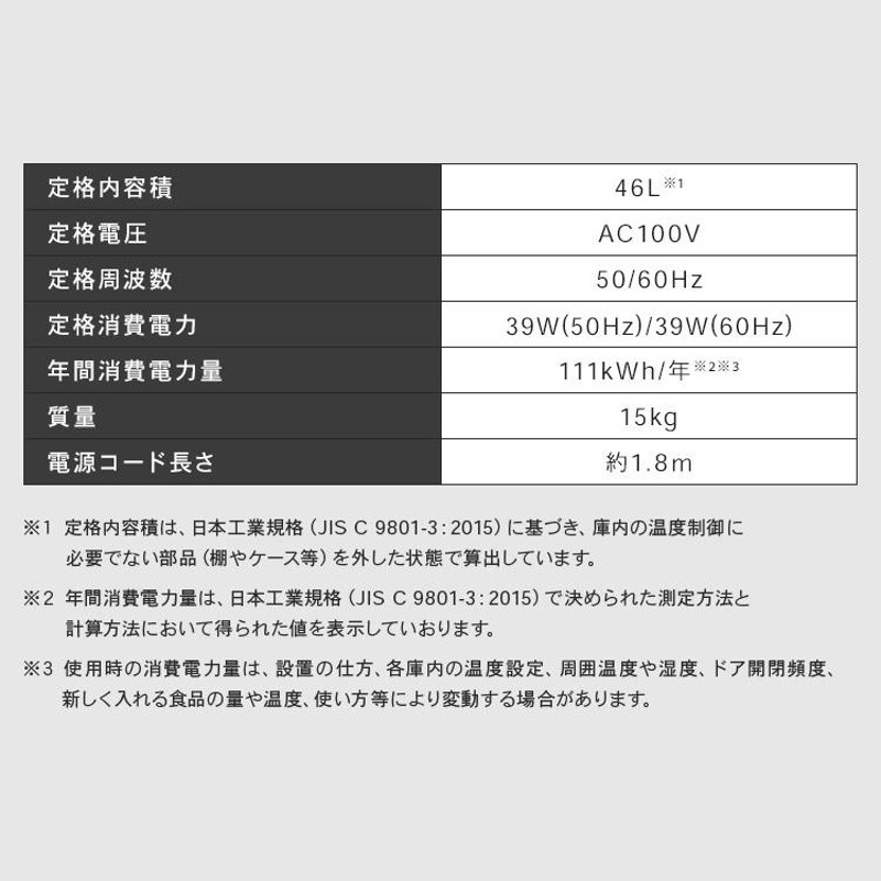 冷蔵庫 一人暮らし 小型冷蔵庫 小型 家庭用 ミニ冷蔵庫 安い 新品 静か