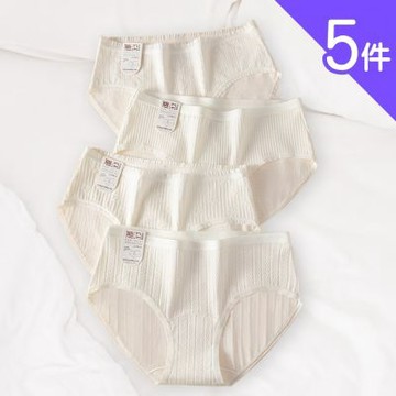 【Aosimane 奧斯曼】無印風純淨原生棉抑菌內褲/褲底加長/中腰/大尺碼(5件組/4種紋路隨機)