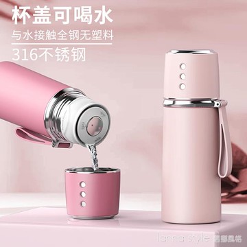 高檔保溫杯男女士便攜316不銹鋼定制刻字兒童學生簡約水杯大容量