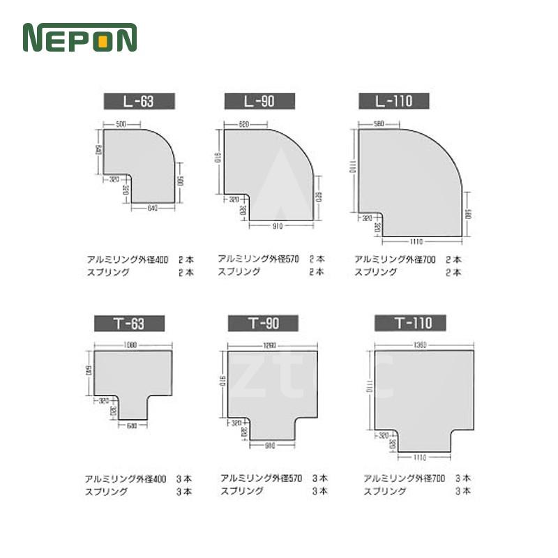 ネポン コーナーダクト L -90 折径900用 RE0000105