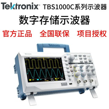 泰克示波器探頭TBS1072C 1202C 1102C TPP0201 P2220數字示波器{鑫弘-工葉電器}可開發票