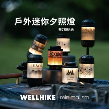 台南現貨 露營燈 19燈 類38燈 旋轉燈 防水露營燈 充電 帳篷燈 露營桌照明燈 露營裝飾燈