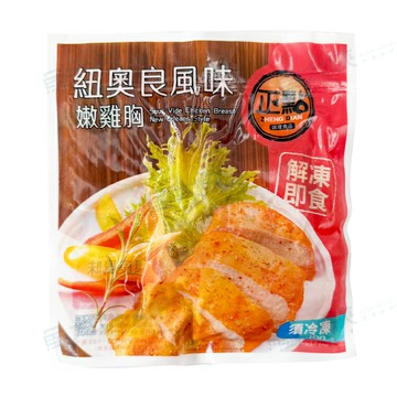 正點-4紐奧良風味-舒肥雞胸肉(100g/包)-1H5A【魚大俠】BF128