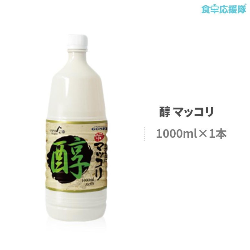 五星コーポレーション 醇米マッコリ 1000ml 通販 LINEポイント最大GET