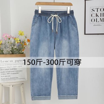 2023秋季新款胖MM松緊腰寬松闊腿牛仔褲女300斤特大碼直筒褲高彈