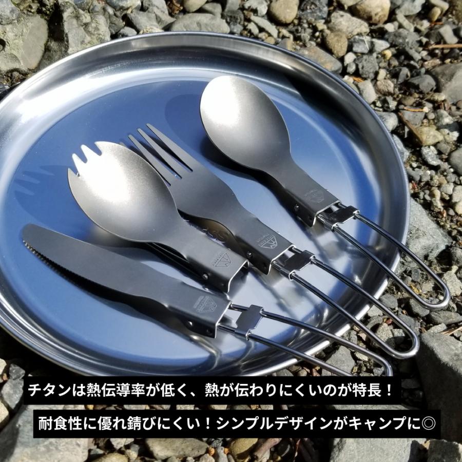 TITAN MANIA チタンマニア カトラリー スプーン 折りたたみ チタン製 ソロキャンプ 超軽量 頑丈 フォールディング 食器 収納袋付き