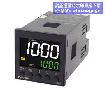 【最低價】【公司貨】爆品 破盤價⏎T4CT多功能液晶數顯計時器時間繼電器延時繼電器時間制RS485通訊