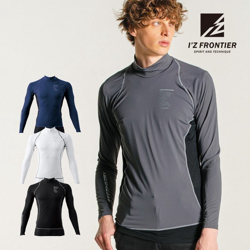 作業服 かっこいい おしゃれ 春夏用 冷感コンプレッションインナーハイネックシャツ メンズ アイズフロンティアiz Frontier 1 通販 Lineポイント最大0 5 Get Lineショッピング