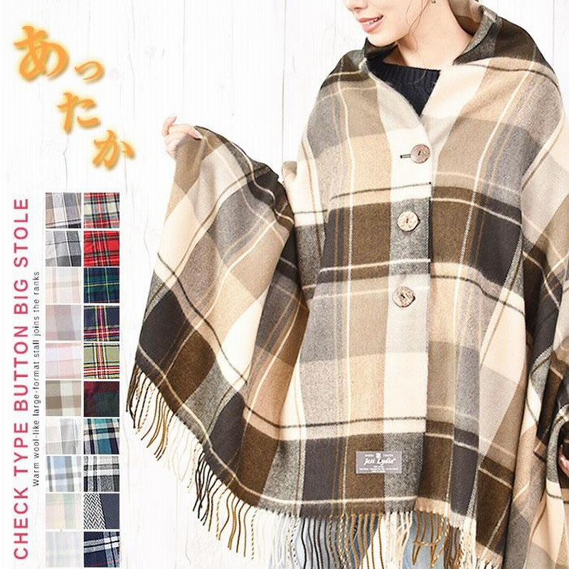 タグ付】BURBERRY ブルーレーベル 赤チェックポンチョ 大判ストール38