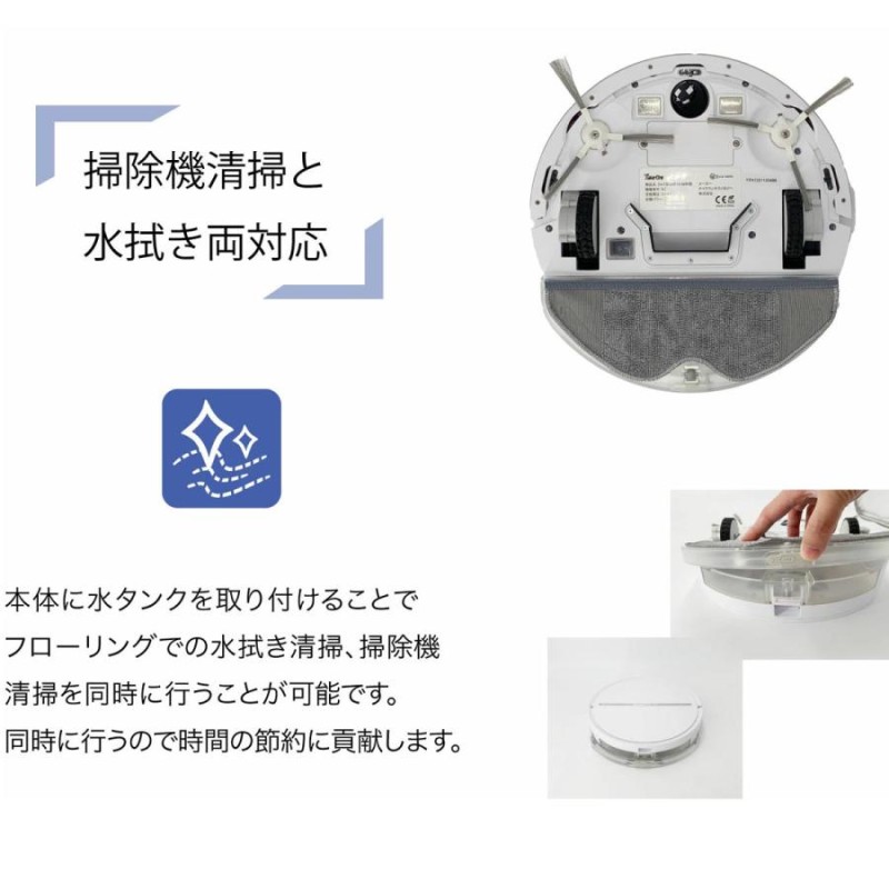 2022年モデル Take-One N1 Plus ECO ロボット掃除機 【2700pa 680ml大