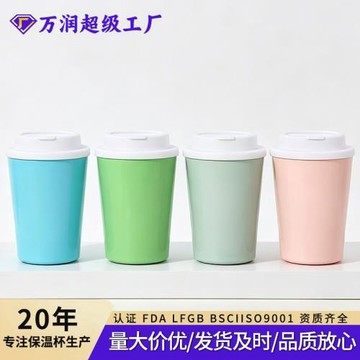 保溫杯女生高顏值可愛大肚杯便攜316不銹鋼水杯兒童上學水壺杯子