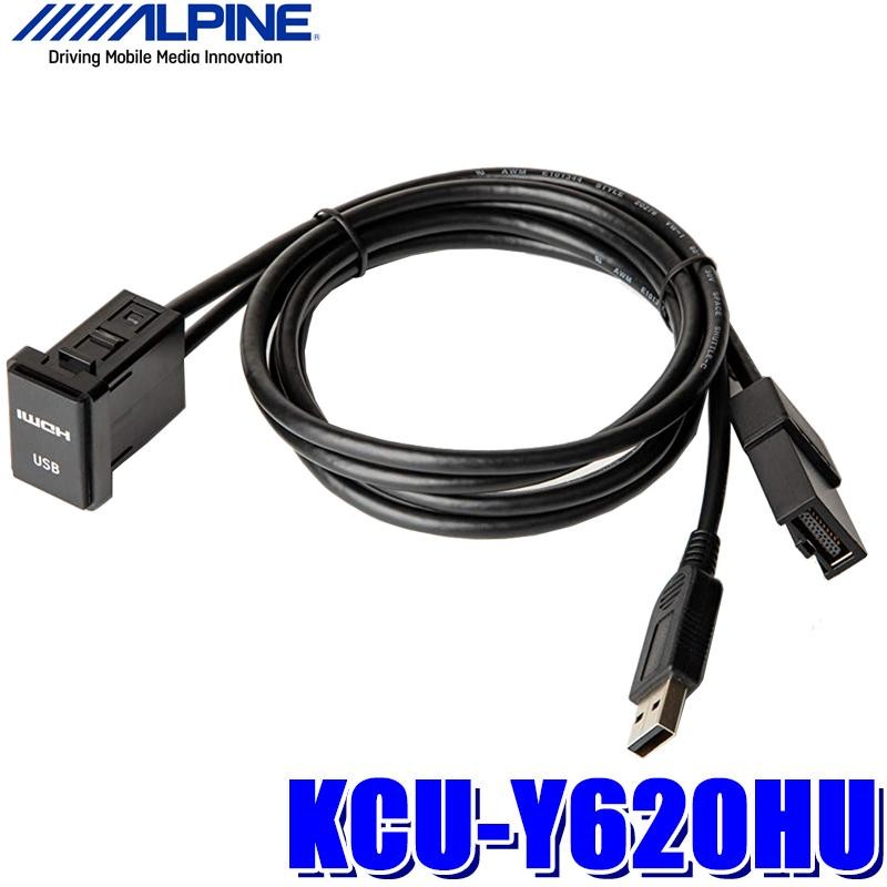 Kcu Y6hu アルパイン トヨタ車用スイッチパネル ビルトインusb Hdmi接続ユニット Nxシリーズナビ用 通販 Lineポイント最大0 5 Get Lineショッピング