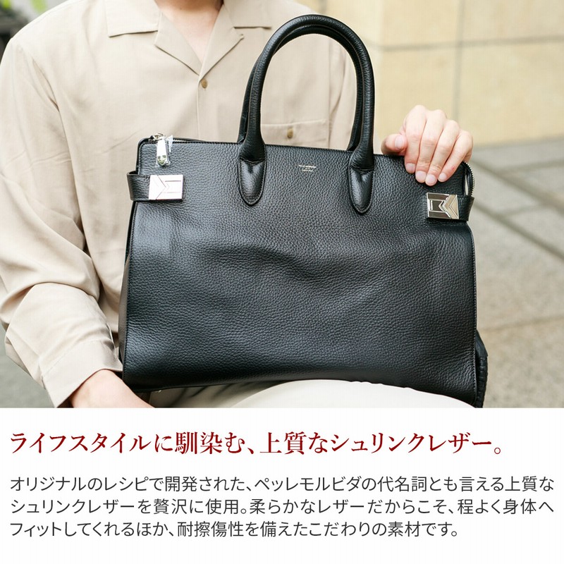 ケアセット＋α】 ペッレモルビダ PELLE MORBIDA Maiden Voyage メイデン ボヤージュ シュリンクレザー ボストンバッグ  PMO-MB068 (MB068A) | LINEブランドカタログ