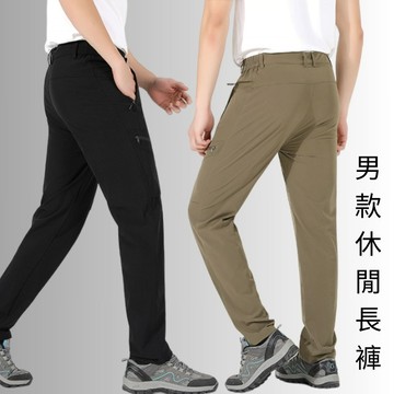 台灣出貨【衣貳山】男款登山長褲 衝鋒褲 機能長褲 運動長褲 有彈性 工作褲 輕薄長褲 登山褲  速乾褲 工作褲 運動休閒