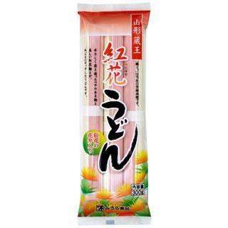 みうら食品　山形蔵王紅花うどん300ｇ　１袋　（送料別）