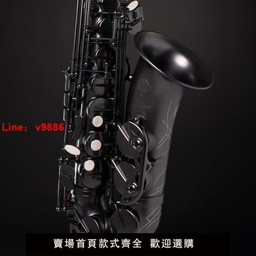 【台灣公司 可開發票】SELMER塞爾瑪新品降E 中音薩克斯風 PROLOGUE序幕 琥珀色 磨砂黑