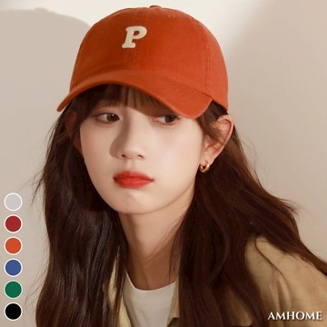 【Amhome】韓版字母P防曬時髦百搭棒球帽# 111956(現貨+預購)