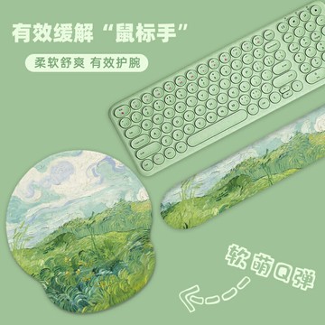 田野油畫護腕鼠標墊3D胸立體硅膠軟墊手腕墊防滑鼠標墊女生辦公桌面墊小號學生宿舍學習電競墊子創意鍵盤手托