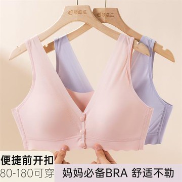 頂瓜瓜老年文胸女四季款頂呱呱女士背心式前扣無鋼圈老年文胸單條