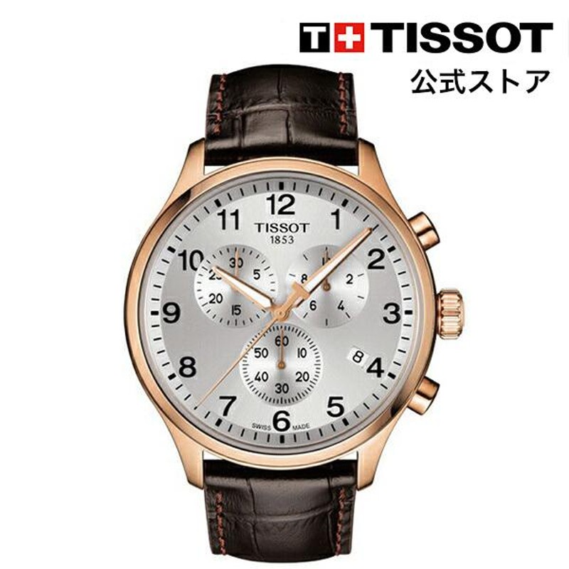 BatteTISSOT(ティソ) クロノ XL クラシック