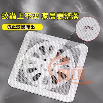 毛髮過濾網 拋棄式地漏貼 家用浴室下水道過濾網 衛生間水池防堵塞過濾貼 浴室排水孔貼 排水孔濾網 地漏蓋 無痕貼孔濾網