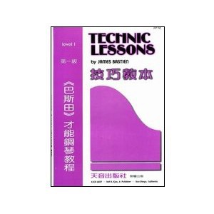 小叮噹的店- WP12《巴斯田》技巧教本1