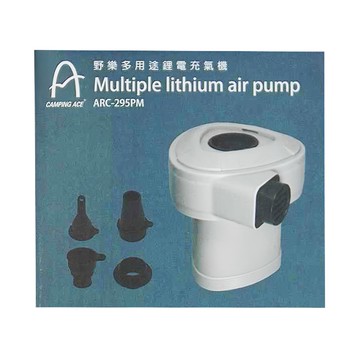 CAMPING ACE 野樂 多用途鋰電充氣機 ARC-295PM 超強流量無線使用  100 x 91 x 98mm  白色 + 黑色  1盒