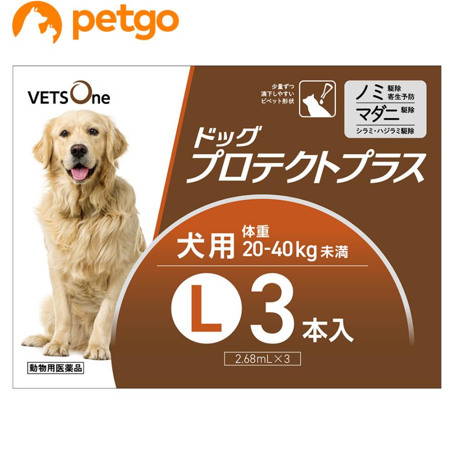 動物用医薬品　フロントライン・スプレー　犬猫用　２５０ｍｌ　動物用医薬品