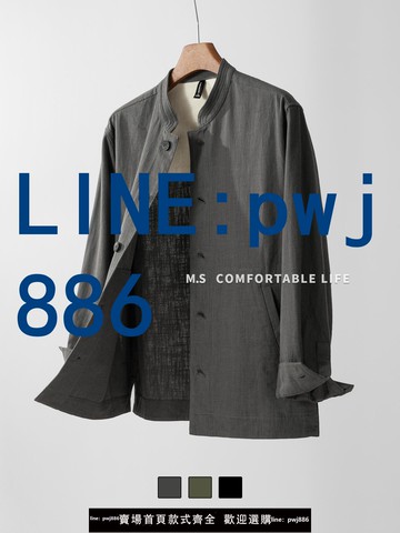 【物美價廉】麻尚生活苧麻長袖襯衫男士秋季新款寬松顯瘦休閑棉麻襯衣外套上衣