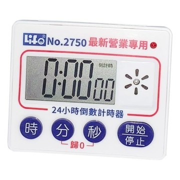徠福 LEAD 倒數計時器  /個 NO.2750