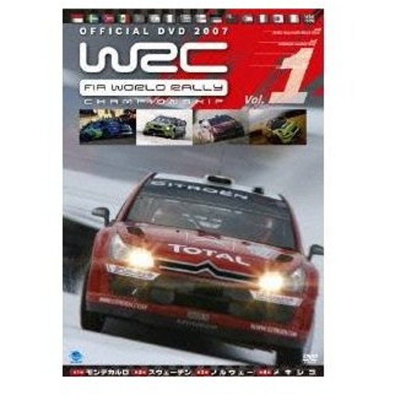 WRC世界ラリー選手権2007 DVD-BOX(品) | www.mclegal.info