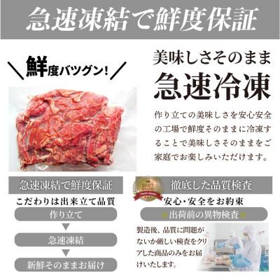 ふるさと納税 三木町 とろける黒毛和牛リッチな薄切り焼肉1.2kg(300g×4P) 秘伝のタレ漬け