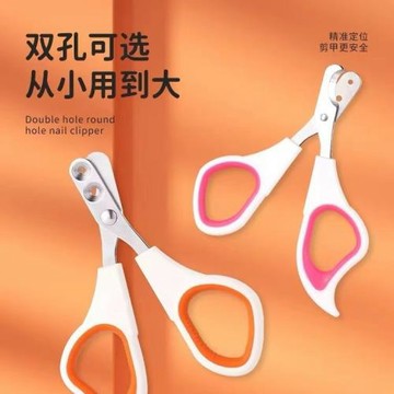 新款貓咪指甲剪雙孔盲剪寵物貓狗指甲神器防出血貓指甲剪防誤傷剪